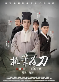 第三任妻子